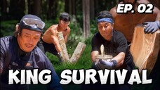🇰🇷EP. 2 KING OF SURVIVAL: TRIBAL WAR (2024) HD | ENG SUB | SURVIVAL VARIETY SHOW