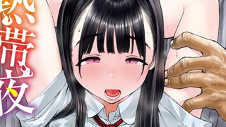 少女JK惨遭黄毛毒手？！38岁大叔用「 万物支配」救下后，女人缘瞬间好起来了！！！