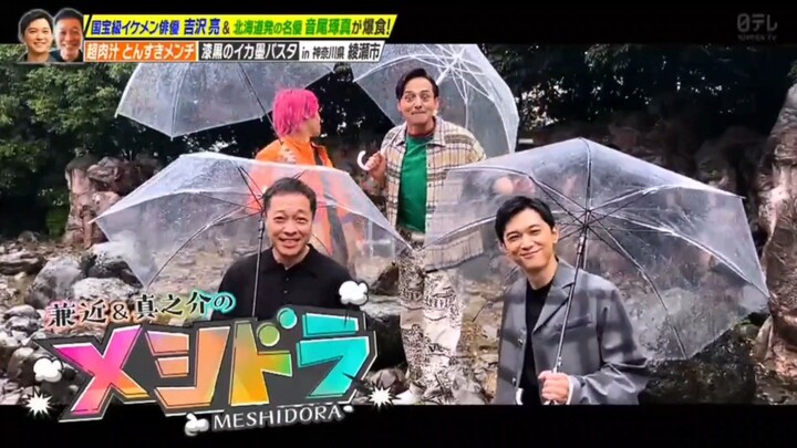 Yoshizawa Ryo with "Baban Baban Ban Vampire" casts on Meshidora 2025 - 吉沢亮