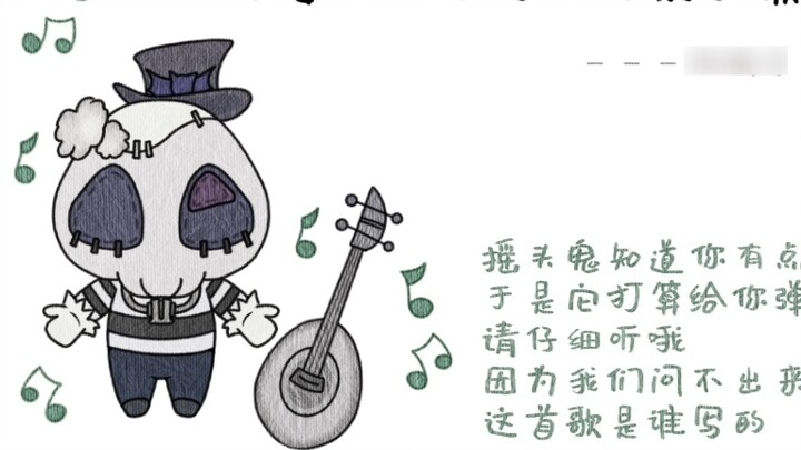 Do you like the little bobblehead ghost too?