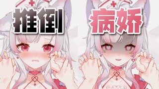 🤭🤭到 底 谁 才 是 猎 物 呢💕？