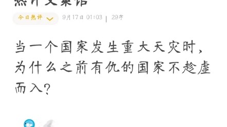 【เขาชื่ออ่าจิน】อัปเดตแล้ว รีบมาชมกันเลย!