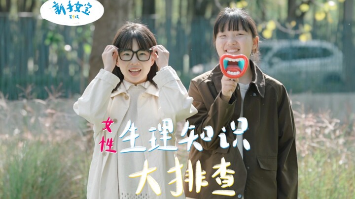 ทำเองแล้ววันรุ่งขึ้นก็เป็นสิว หรือว่าไตพร่องกันนะ?!