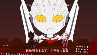 【奈克瑟斯西条凪篇片头】 宛如火鸟