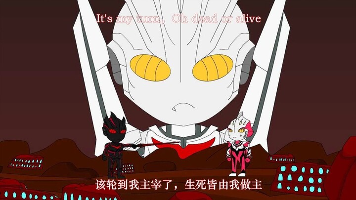 【奈克瑟斯西条凪篇片头】 宛如火鸟