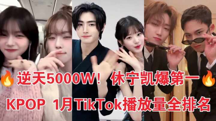 รวมฉากฟินจัด! ควีพัลก็ติดท็อปทรีอีกแล้ว! ซูนยองเคย์ทิ้งห่างเป็นอันดับหนึ่ง! 40 อันดับแรกมียอดวิวเกิน