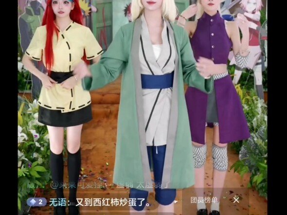 Benefits segment of the Konoha Training Class