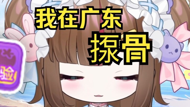 生活所迫，我转行了，请多多指教❤