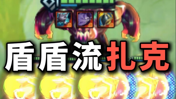 [Class Talk] Shields are unstoppable—shields forever!