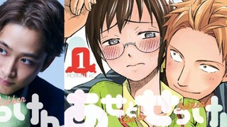 The cover makes you want to call the police, but the story is pure love! This is worth a look!