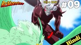 Re:Monster Episode 9 Explained In Hindi | New 2024 Isekai Anime | Oreki Mv | Ep 10