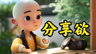 动了心的人，这个表现最先藏不住