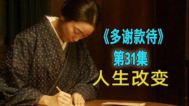 Phụ nữ buôn bán khéo quá, đồ chỉ mười tệ mà bán tới trăm!