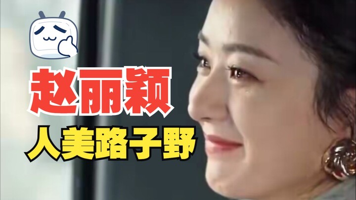 Society’s cool older sister—beautiful and fearless #ZhaoLiying