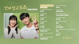 선재 업고 튀어 Lovely Runner Full OST (2024)