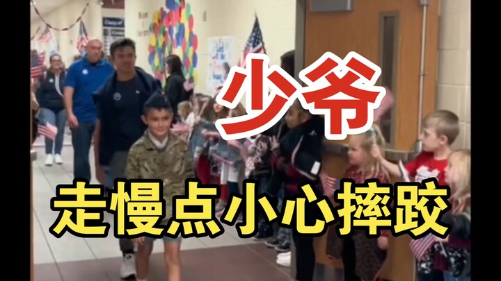 Cha tôi, vị tỉnh trưởng, khiến tôi được bạn bè trong lớp kính trọng.