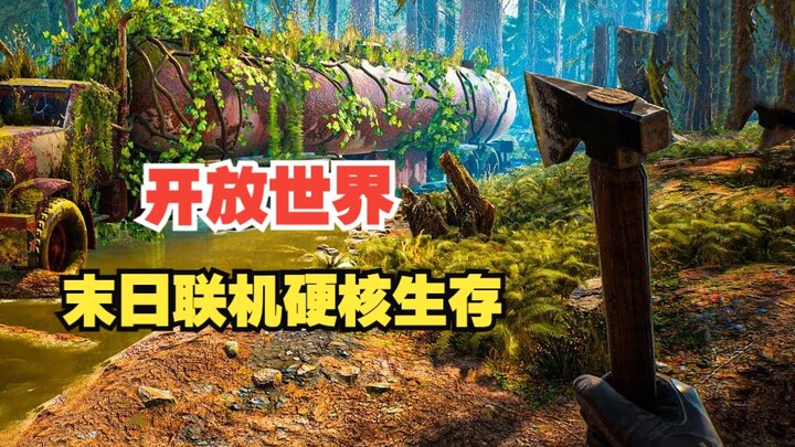 Trò chơi sinh tồn xây dựng hậu tận thế nhiều người chơi mới Serum sẽ mở thử nghiệm miễn phí toàn cầu