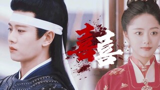 ["囍" | Card point | Ren Jialun × Tan Songyun | Zhou Shengchen × Yuan Jinxia | Ghost marriage | be ae