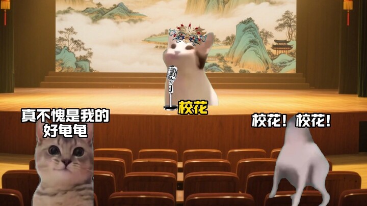 When the school beauty participates in the campus singing contest