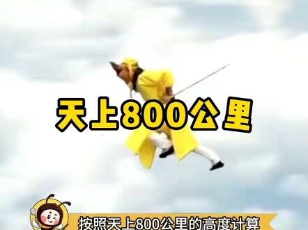 Một video sẽ cho bạn biết vì sao Tôn Ngộ Không không thể thoát khỏi lòng bàn tay của Như Lai