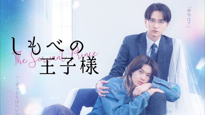 08 ซับไทย (ตอนจบ)