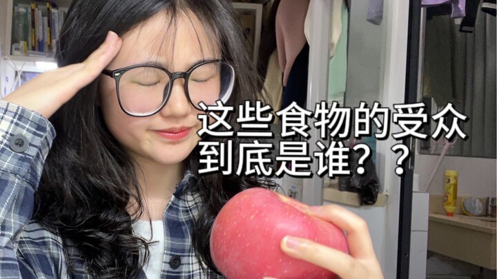 Have you always hated certain foods since you were a kid? So relatable! Who on earth actually likes 