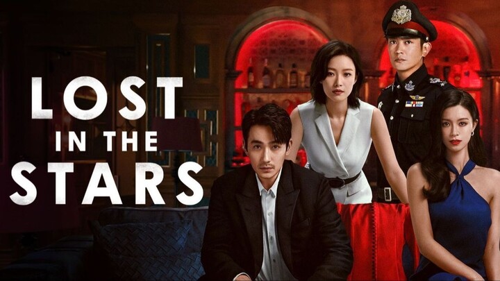 Lost in the Stars (2023)