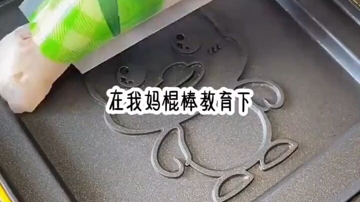 清华真的这么好么