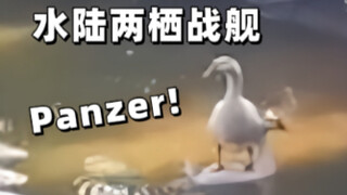 只 要 是 德 语 就 画 风 突 变