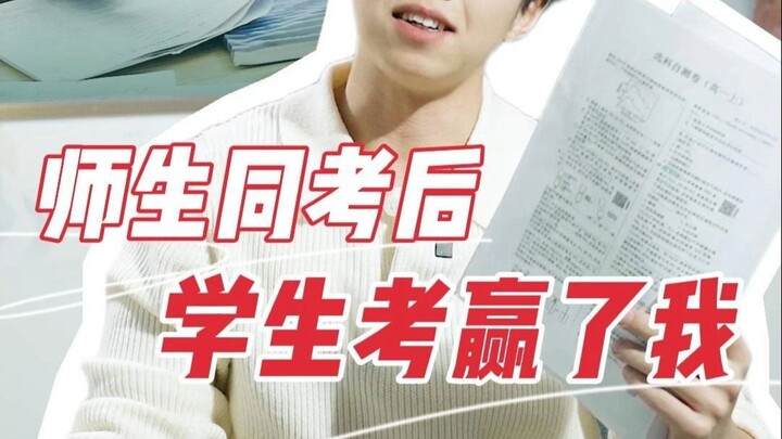 “Kỳ nghỉ đông thức tỉnh ‘ngón tay vàng’: Cả khối 10 cày cuốc chín môn, còn tôi chỉ học sáu môn mà vẫ