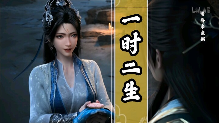Phàm Nhân Tu Tiên Truyện (Tiên Giới) 82: Điện Luân Hồi Kỳ Quái