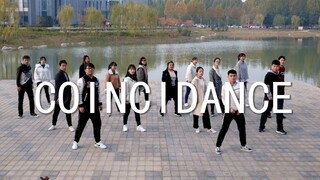 【郑州师范学院】沙雕抖肩舞coincidance，源自一次英语课的课前展示。