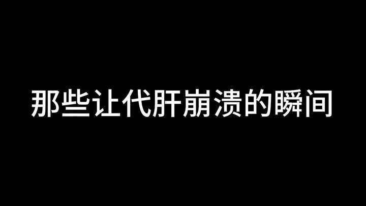A roundup of the most frustrating moments when farming for others in Genshin Impact!!!