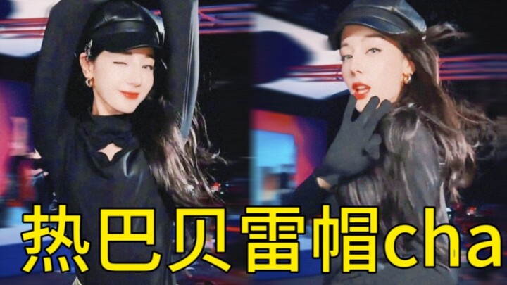 Reba beret dance cha, sing your own song