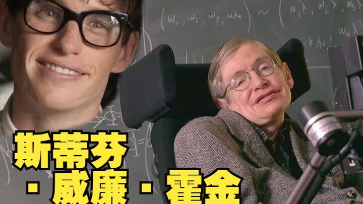 Hawking: Thiên tài vật lý được Chúa ban phước!