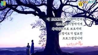 Great King Sejong ( Historical / English Sub only) Episode 44