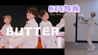 BUTTER · 3J出品/真的脚步我崩溃了/全网最晚 看我手忙脚乱