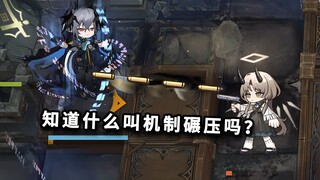 Toàn bộ nhân viên 6 sao trên sân khấu cao nhất đối đầu với Thiên thần sa ngã Fortuna, áp đảo về cơ c