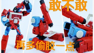 想要问问你感不感？敢不敢再偷胶一点！SS86大电影感知器