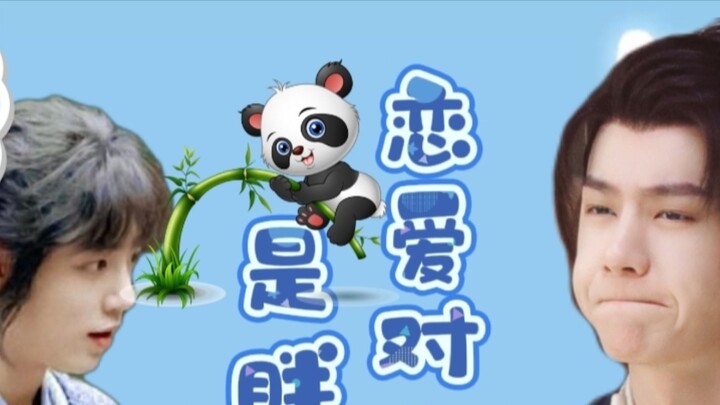 【Yun San/Wang Xian】《Target Kencanku Adalah Panda》Episode 2