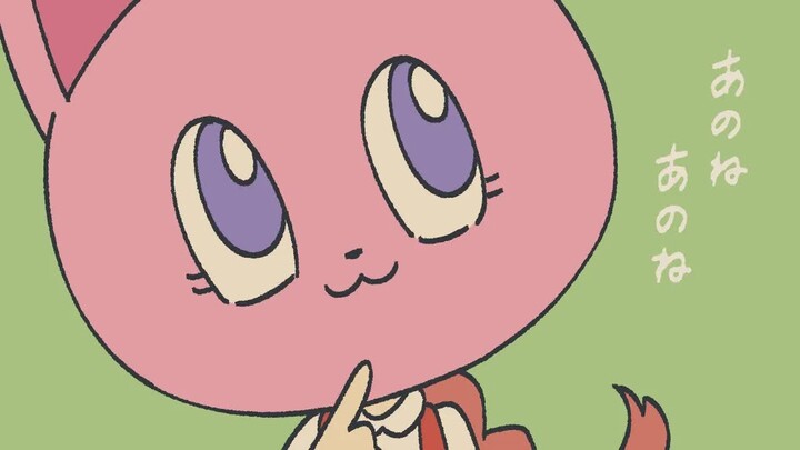 【ترجمة صينية】تملق おべか/すりぃعمل مميز テト وصوت مرآة レン