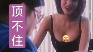 这身材和蛇一样 正常人谁受得了啊...