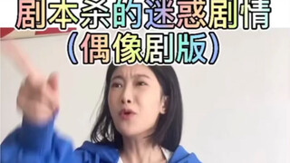 Nếu bạn đoán được thì tôi thua.