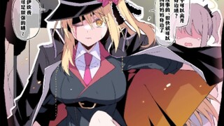 【碧蓝档案】当小伊吹长大后–4〈个人汉化集20〉