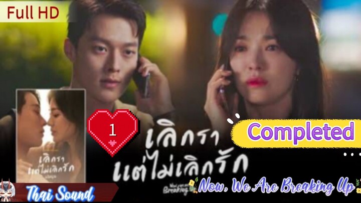 Ep01  HD1080P พากย์ไทย [2021]