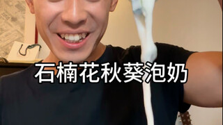 I love drinking milk infused with heather and okra.