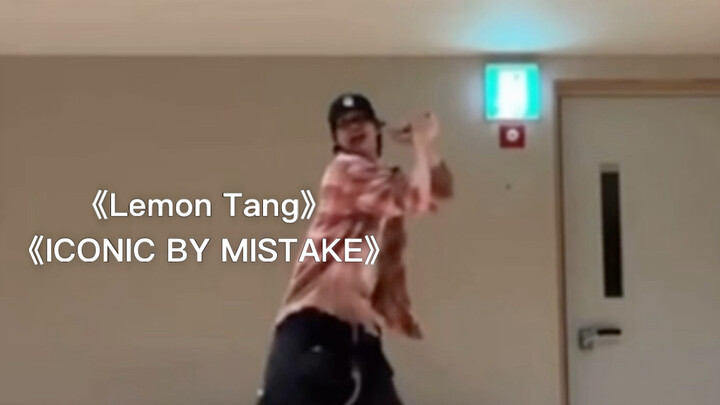 Let’s dance with the girl group! TWS’ Lee Gyeong-in takes on the “Lemon Tang + ICONIC BY MISTAKE” ch