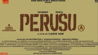 பெருசு