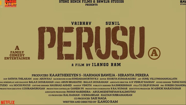 பெருசு