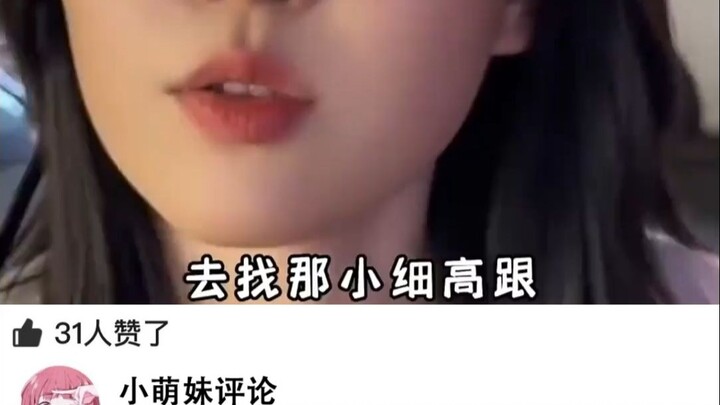 “สาวน้อยอ่อนโยน”